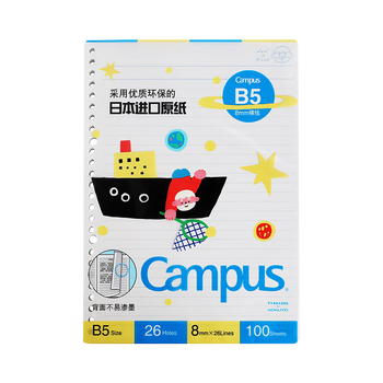 国誉（KOKUYO）【热门商品】Tyakasha塔卡沙1110升级款活页纸活页本替芯 B5/100张 WSG-LL3MB5102