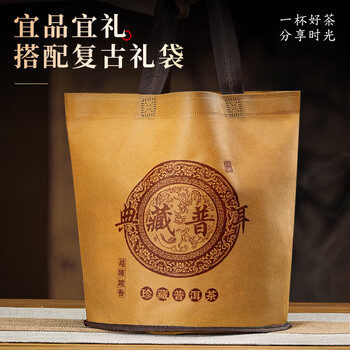 七春普洱茶357g*7茶饼熟茶云南特产古树2022年端午送长辈父亲节礼物