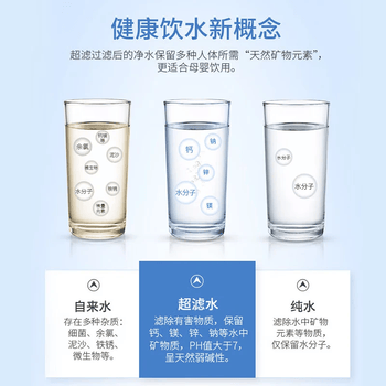 飞利浦（PHILIPS）净水器厨下式 家用厨房净水器自来水前置过滤器净水机一体超滤机AUT1209