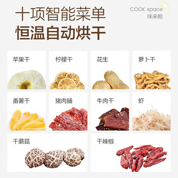 格兰仕（Galanz）空气炸微波炉光波炉烤箱一体机 家用变频智能微烤平板式不锈钢D90F25MSXLDV-DR(B0) 黑