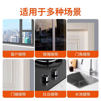 茨格曼透明密封条门窗户边缘缝隙玻璃推拉防漏风防霉防寒水封窗挡风神器