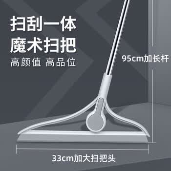 苏力达魔术扫把浴室多功能硅胶刮水器扫水刮地神器扫帚33cm