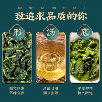 三隐特级安溪铁观音乌龙茶新茶清香型茶叶礼盒端午节父亲节送礼500g