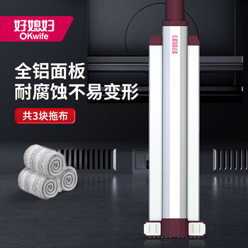 好媳妇（okaywife）平板拖把40CM共4块布铝合金免手洗懒人拖地神器家用一拖净