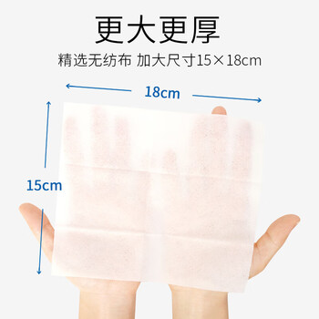 海氏海诺蓝盒75%酒精湿巾消毒棉片大号单片独立包装50片*2盒