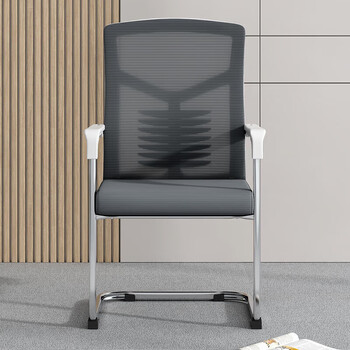 森菲亚弓形办公椅会议椅办公室职员椅舒适靠背网椅电脑椅