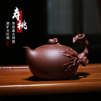寿桃紫砂壶价格报价行情- 京东