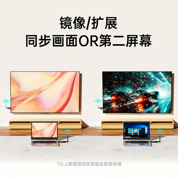 毕亚兹 无线投屏器点对点HDMI同屏神器手机电脑平板智投连接电视企业级高清办公投影仪笔记本家用会议