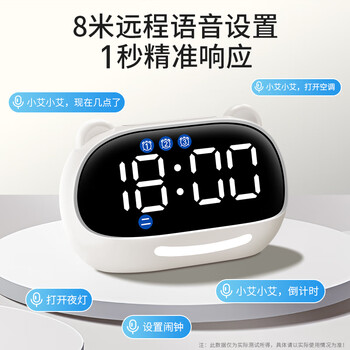 QT-TIMER计时器时间管理器学生学习专用起床神器儿童语音控制时钟倒计时提醒智能电子闹钟2026新款女孩礼物