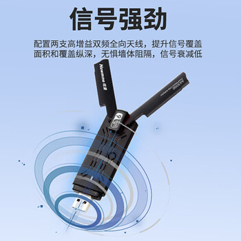 纽曼（Newmine）AX3000 WiFi6无线网卡USB台式机笔记本3000M双频5G笔记本电脑wifi接收发射器