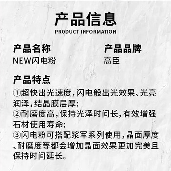 GC GAOCHEN 石材养护用品新闪电粉大理石抛光粉出光快光亮耐磨 新闪光粉4kg