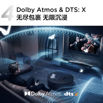 TCL回音壁音响Q75H 5.1.2物理环绕声道全向声弧 T和弦 DTS:X 家庭影院电视蓝牙智能音箱+ 低音炮套装