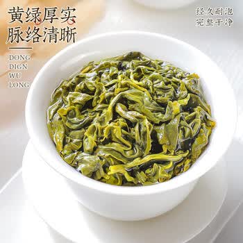 中谷御品茶叶冻顶乌龙茶2026新茶特级浓香台式高山乌龙送礼茶叶礼盒250g