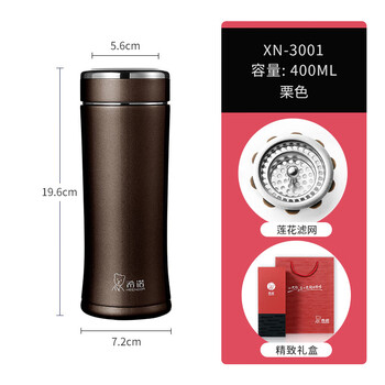 希诺（heenoor）保温杯 不锈钢泡茶杯子商务车载水杯XN-3001栗色 400mL礼盒装