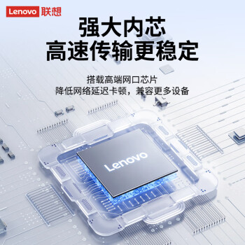 联想（Lenovo）Type-C拓展坞扩展坞转千兆网口USB-C转RJ45有线网卡转接头笔记本电脑转换器USB3.0分线器小新