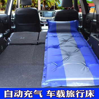 盼步车载充气床垫轿车SUV 后排车中床气垫床旅行床汽车用车床成人睡垫 单人蓝色3厘米厚