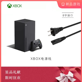 xbox one主机价格报价行情- 京东