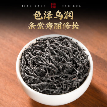 三隐茶叶 武夷特级正山小种红茶浓香型茶叶礼盒装270g年货过节送长辈