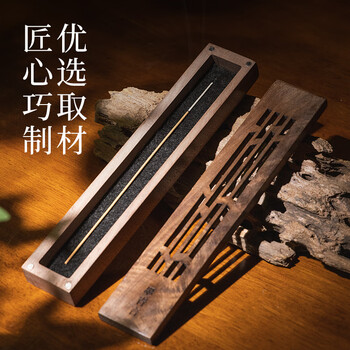 墨青言 香薰镇尺-竹影 书法压纸镇纸文房四宝 黑胡桃木 两用镇尺 香盒 佳节礼物送领导客户长辈 (棕色) 墨青言 香薰镇尺-竹影 书法压纸镇纸文房四宝 黑胡桃木 两用镇尺 香盒 佳节礼物送领导客户长辈 (棕色)