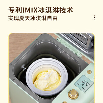 柏翠 面包机烤面包机和面机全自动揉面家用冰淇淋PE8899