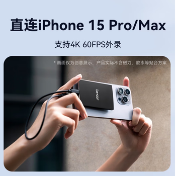 雷克沙（Lexar) 1TB Type-c USB3.2 移动固态硬盘(PSSD) SL500 传输速度2000MB/s 手机直连 轻薄高速便携