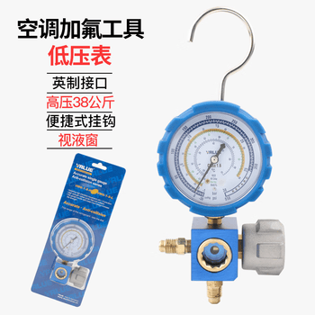 空调制冷剂压力表价格报价行情- 京东