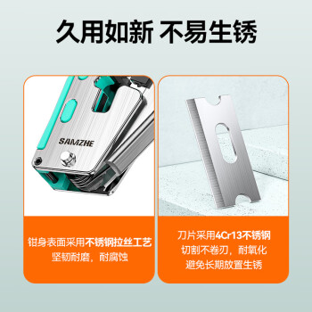 山泽七类多功能网线钳 网络水晶头压线钳工具 7类超六类RJ45 带燕尾夹屏蔽 合金网线钳子GD-138