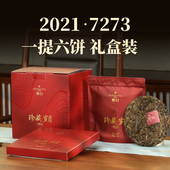 鼎白福鼎白茶- 京东