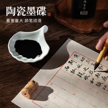 梅林笔庄陶瓷多功能贝壳墨碟笔舔毛笔架笔搁小水碟文房四宝盛墨汁用墨池初学者学生国画书法用具粉色