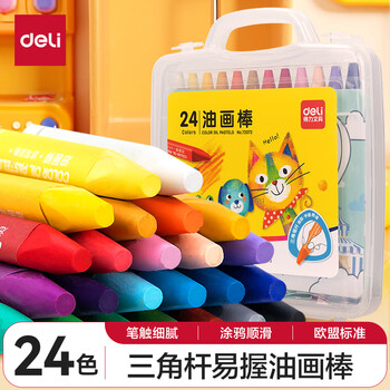 得力（deli）24色学生三角杆顺滑丝滑油画棒儿童蜡笔绘画笔涂鸦易握(内含5张填色卡)热门商品