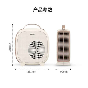 先锋SINGFUN 取暖器 暖风机提手设计2档位3秒出热风小巧热风机操作简单 HN2033RT-22 先锋SINGFUN 取暖器 暖风机提手设计2档位3秒出热风小巧热风机操作简单 HN2033RT-22