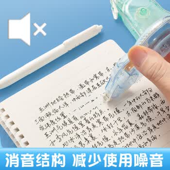 晨光（M&G）小熨斗系列30M大容量金属切头PET膜带修正带学生涂改带改正带ACT58315 1支装