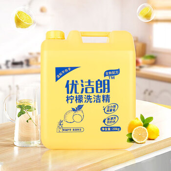 优洁朗洗洁精大桶20kg40斤食品级A类健康无色无味包邮联系食品厂选择 优洁朗洗洁精大桶20kg40斤食品级A类健康无色无味包邮联系食品厂选择
