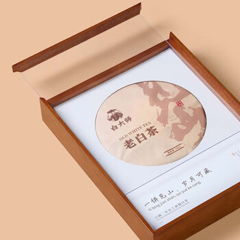 白大师 岁月珍藏见山2020年寿眉茶饼 2020年一级寿眉茶饼茶叶 300g