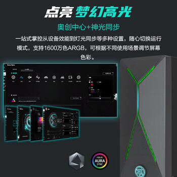 华硕天选X 2024游戏主机台式机 (14代i5-14400 RTX4060Ti 8GB显卡 16G DDR5 1TB SSD)