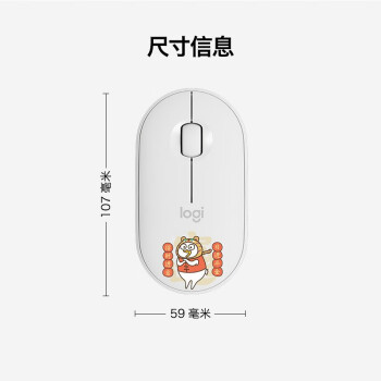 罗技（Logitech）LOGITECH PEBBLE鼠标 无线蓝牙鼠标 办公轻音鼠标 女性鼠标对称手型 鹅卵石造型 小刘鸭财源广进