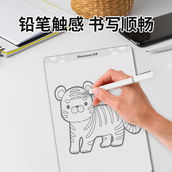 纽曼11英寸学生儿童磁性画板手写板白板无墨纸质视感机械板擦局部擦除学习男女孩新春年货节生日礼物