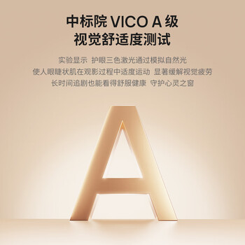 极米RS 10 mini 护眼三色激光云台投影（家用智能家庭电视 灵动云台  24W超大音响 小巧便携）