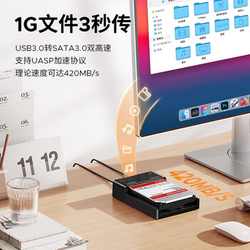 奥睿科（ORICO）硬盘盒底座USB3.0 2.5/3.5英寸SATA笔记本台式机械固态SSD外置外接读取移动盒子6518US3