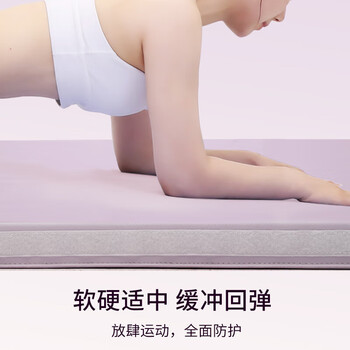 PROIRON 普力艾 体操垫健身垫练功瑜加厚海绵仰卧起坐空翻垫 PROIRON 普力艾 体操垫健身垫练功瑜加厚海绵仰卧起坐空翻垫