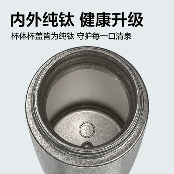乐扣乐扣（LOCK&LOCK）纯钛保温杯商务男女随行便携户外野餐水杯子旋转盖420ML礼盒款
