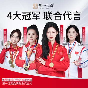 第一江南红茶武夷山正山小种特级250g浓香茶叶礼盒罐装春茶高端送人礼品