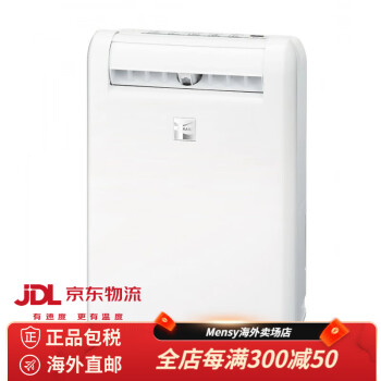 三菱電機 衣類乾燥除湿機 MJ-M120VXをレビュー！クチコミ・評判をもとに徹底検証 | マイベスト