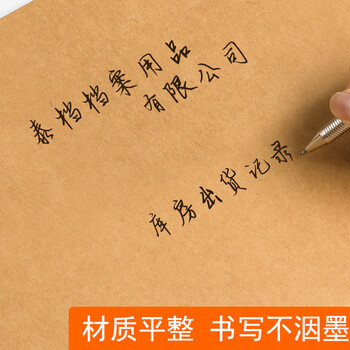 泰档空白文件袋竖版深色牛卡纸337g加厚A4纸质档案袋资料袋投标资料合同收纳纸袋【10个】JDS337