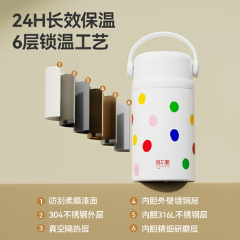 哈尔斯焖烧杯壶316L不锈钢大容量保温饭盒汤桶宽口便携式超长保温1000ml