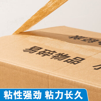 晨光(M&G)文具透明封箱胶带打包胶带大胶布  60mm*60m 5卷  快递工厂仓库打包办公用品   AJDN7565