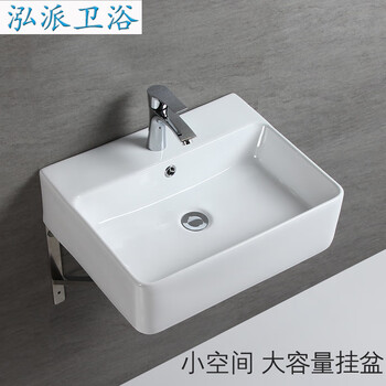 泓派卫浴简易洗手盆挂墙式洗面盆陶瓷大号洗脸盆阳台水盆长方形卫生间洗手池洗手盘长52款盆 支架配下水不含龙头 图片价格品牌报价 京东 泓派卫浴简易洗手盆挂墙式洗面盆陶瓷大号洗脸盆阳台水盆长方形卫生间洗手池洗手盘长52款盆 支架配下水不含龙头 图片价格品牌报价 京东
