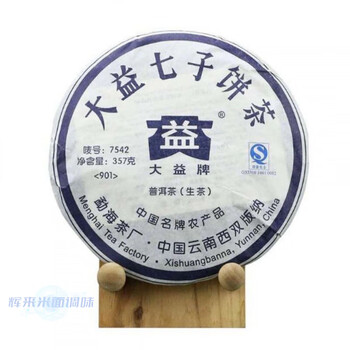 下関七子饼茶 357g 下関七子饼茶 357g