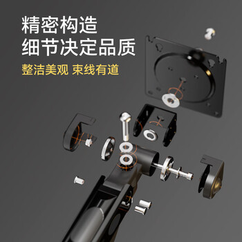 NB显示器支架 电脑支架 机械臂 显示器支架臂 电脑显示器增高架 显示屏支架 桌面增高架 屏幕支架G40