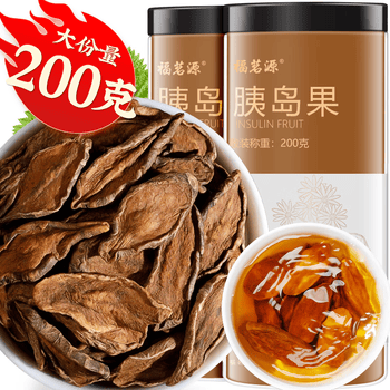 福茗源茶叶 胰岛果茶 天然现挖新鲜胰岛果片血糖胰岛果养生茶罐装200g